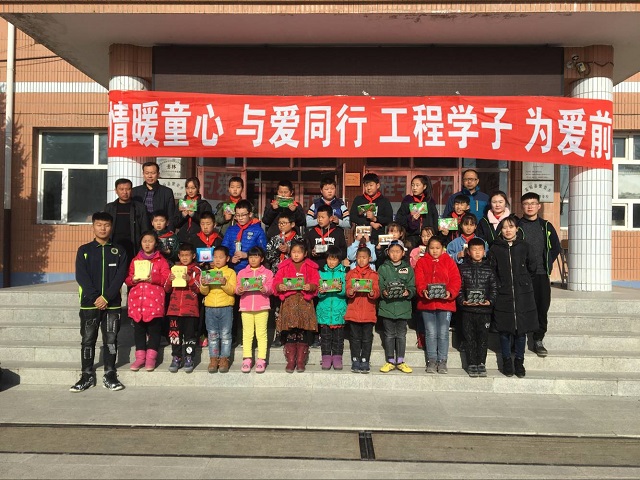 交通工程系团总支赴富裕县繁荣乡开展"大手拉小手"关爱留守儿童活动